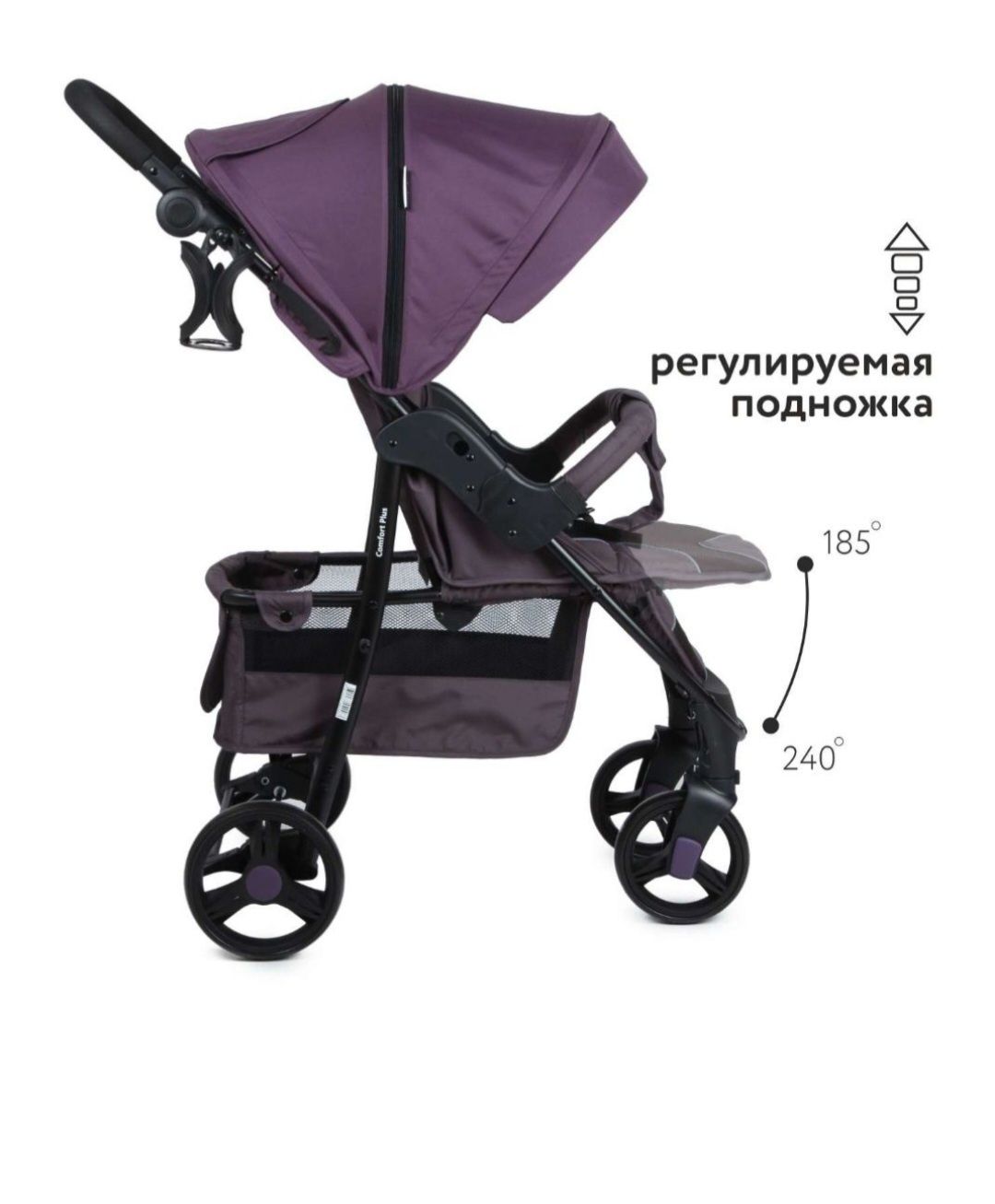 Продается Коляска Babyton