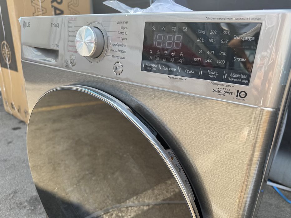 Стиральная машина LG с сушкой 11/7 кг TW4V5EG2S AI DD Steam ThinQ