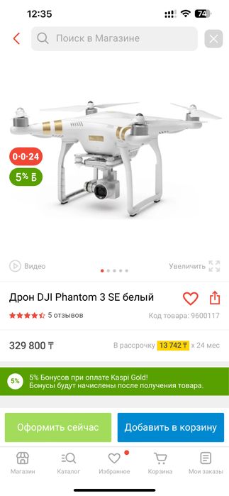 Квадракоптер Дрон dji phantom 3 se фантом 3 4к Хороший дрон. Оригинал