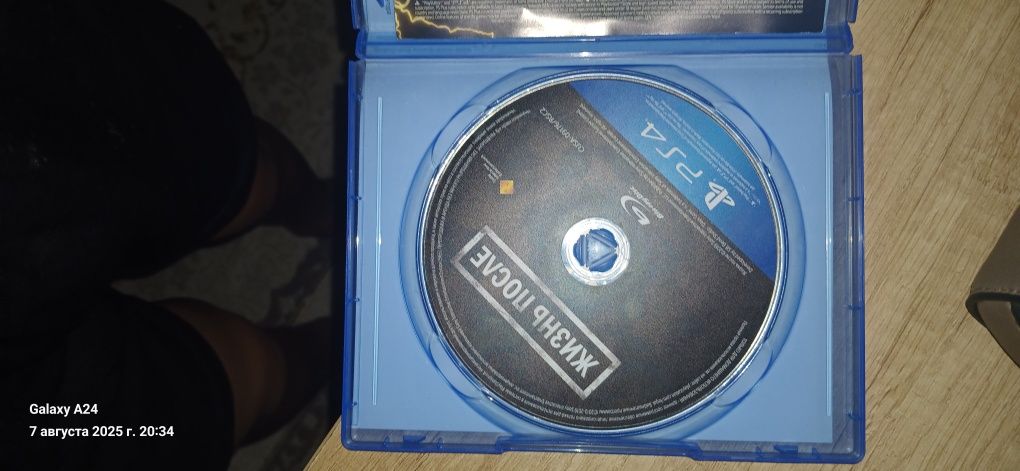 Жизнь после диск на ps 4