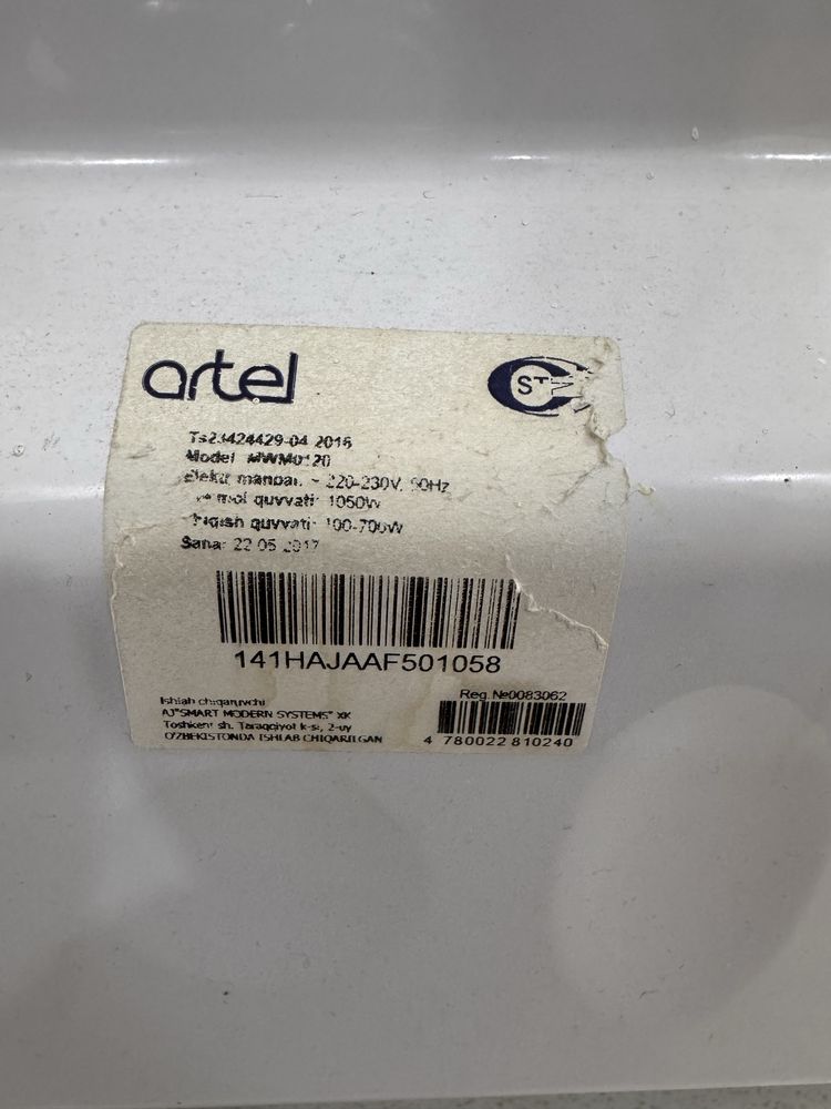 Микроволновка Artel
