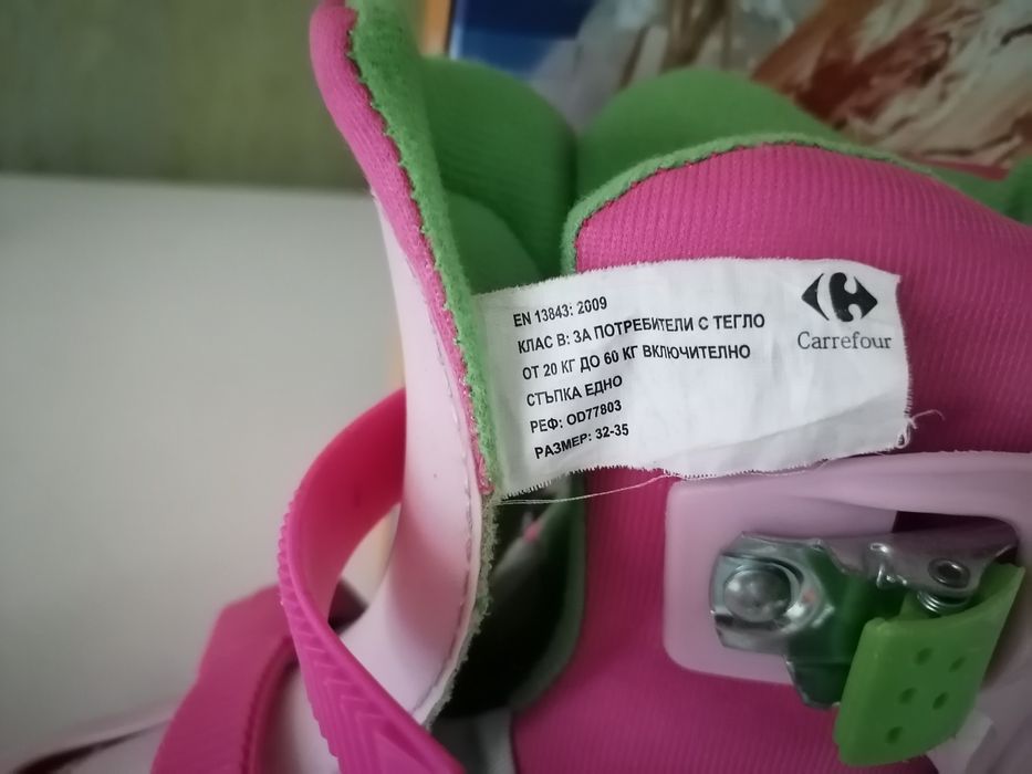 Ролери за момиче