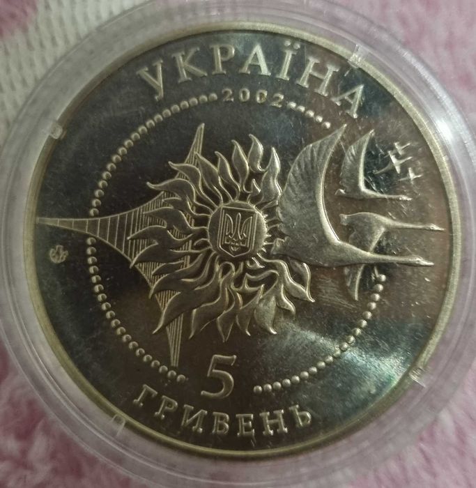 Монета Ан-225 "Мрия" номиналом 5 гривень