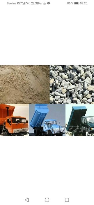 Уголь Каражиринский20000, Гравий, Песок, Отсев, Глина, Грунт,Шлак