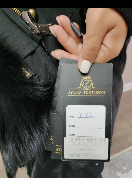 Зимняя женская парка