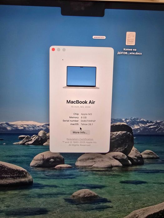 НОВ!!! Macbook Air M3 - 15 inch - Гаранция