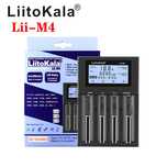 Incarcator Liitokala Lii-M4, 26650 18650, AAA NOU