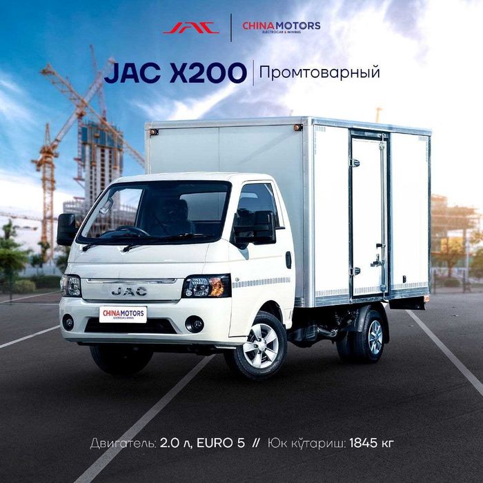 Jac X200 moshinalari