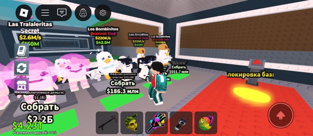 Брайнротов продаю