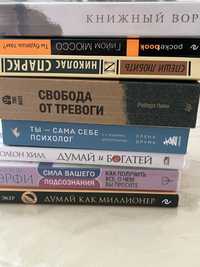 Книги на русском