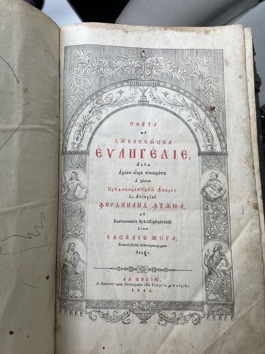 Carte de cult- Evanghelie 1844