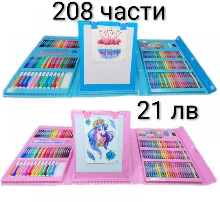 Комплект за рисуване и оцветяване