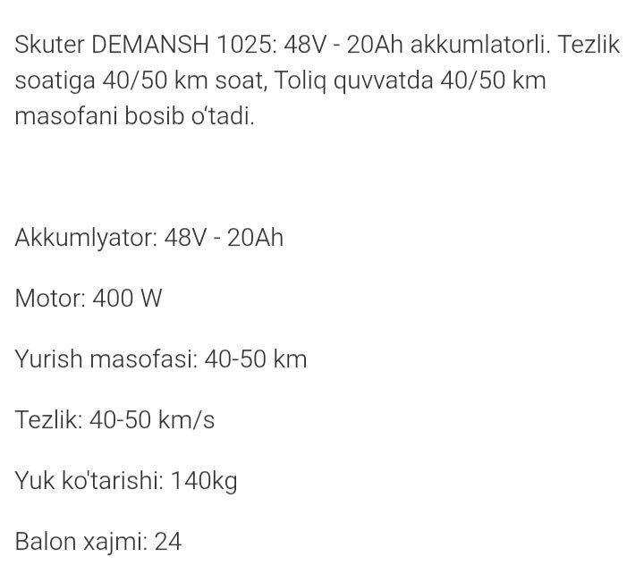 Veloskuter Demansh