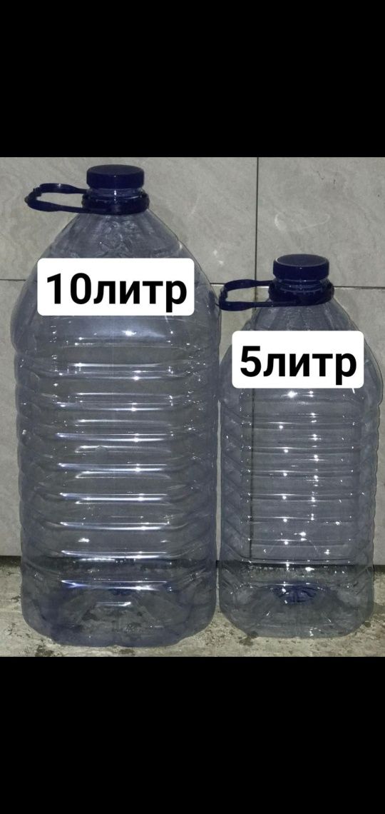 Баклажка от производителя