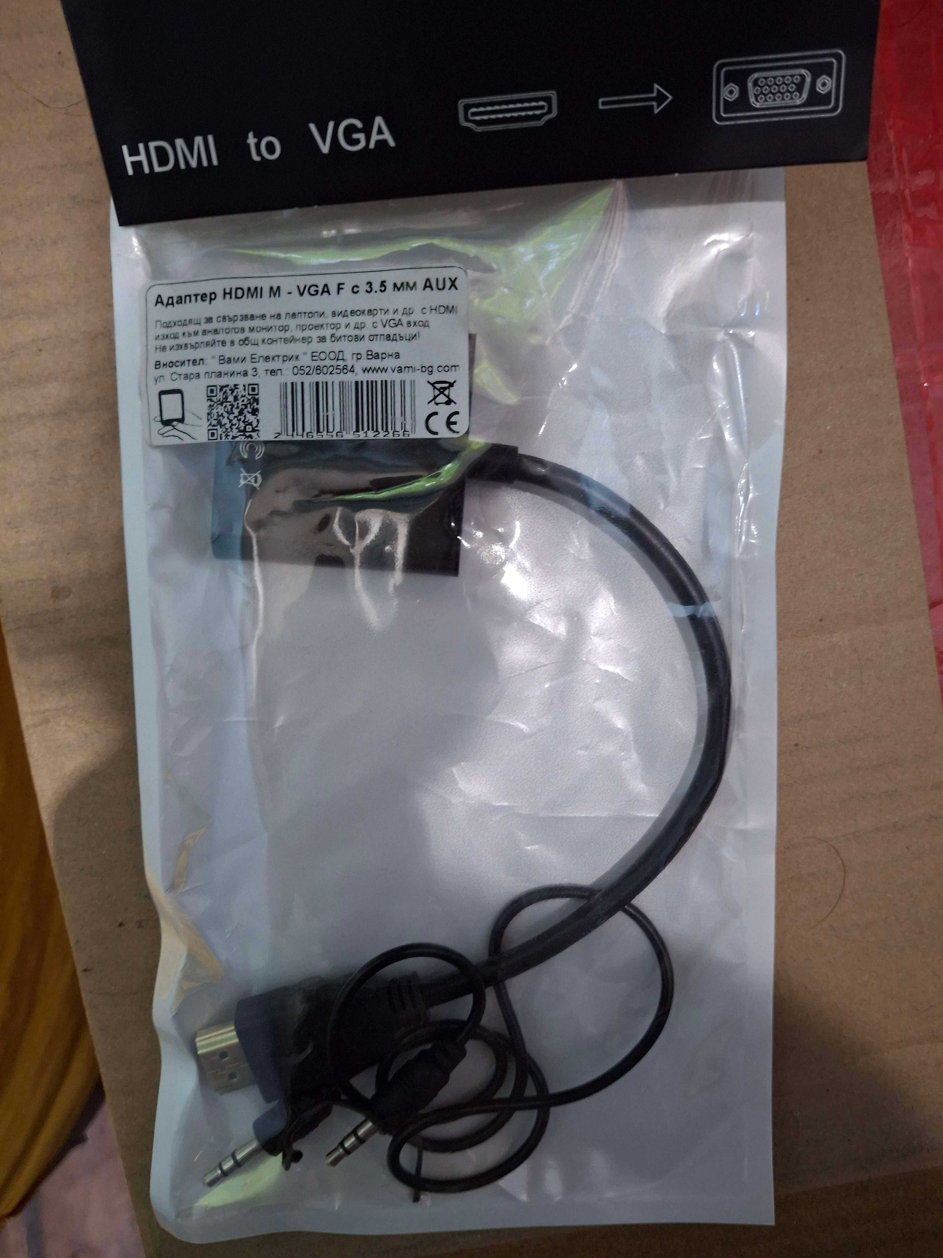Монитор Acer AL1916, VGA кабел и HDMI адаптер