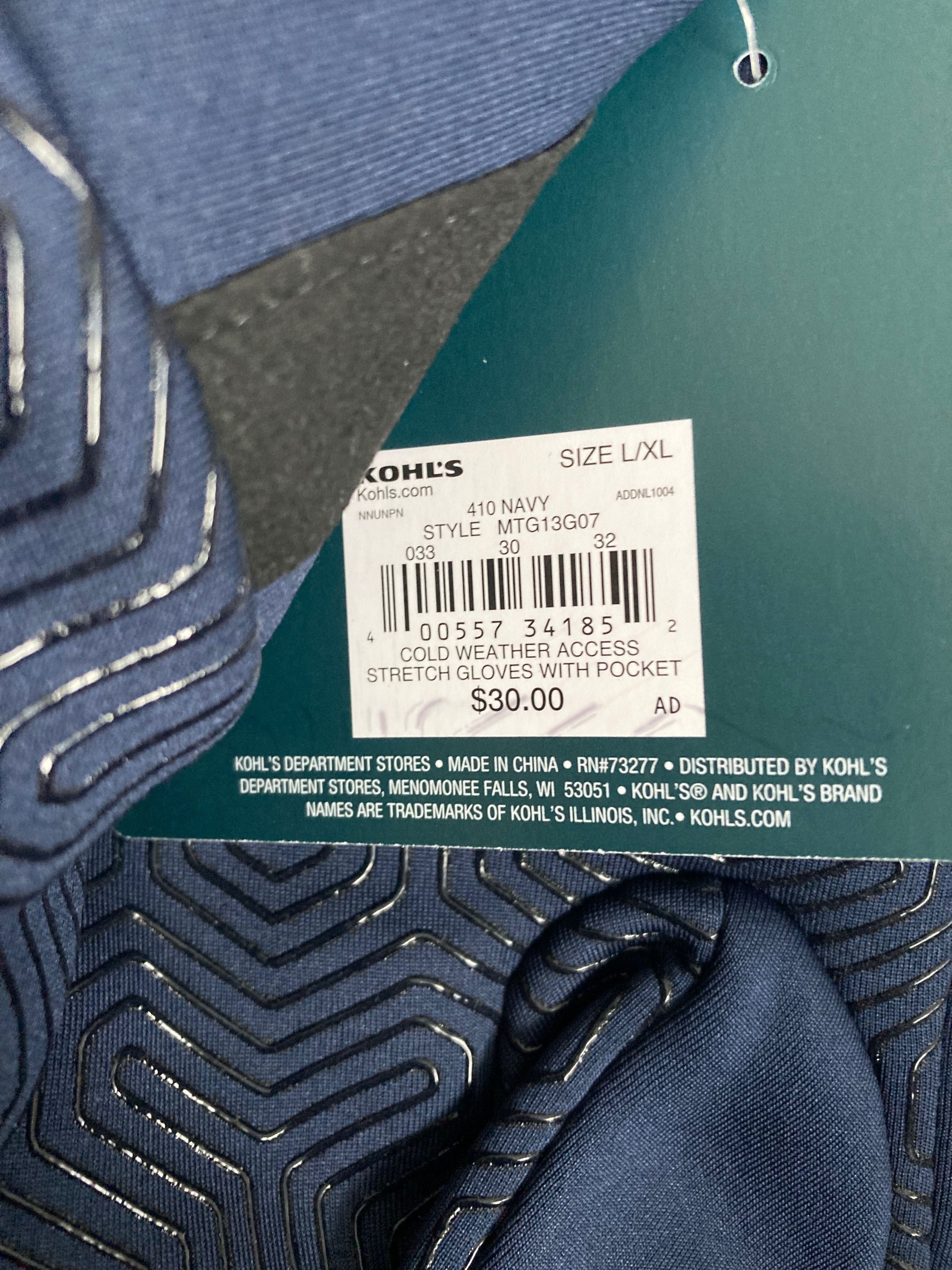 Уникални ръкавици Tek Gear Kohls L/XL - ЧИСТО НОВИ