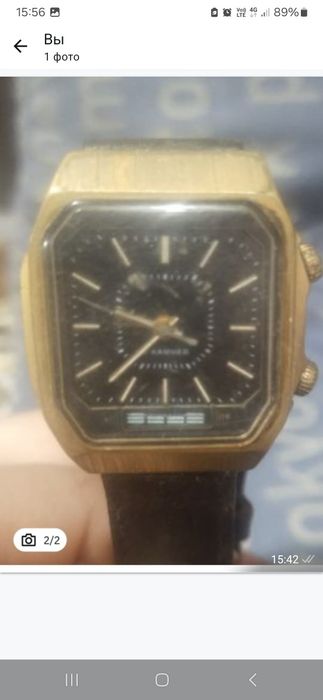 Полёт часы мужские СССР , позолота