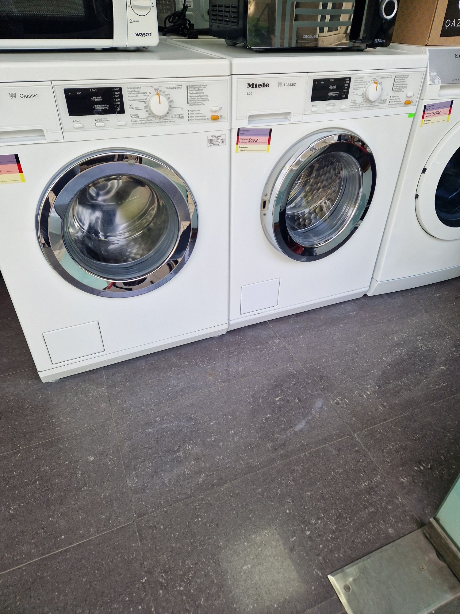 Пералня Miele W Classic 7 кг А+++