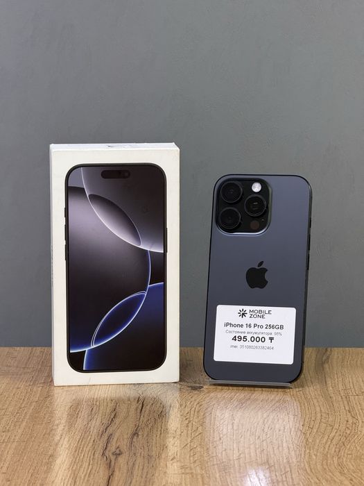 Iphone 16 Pro 256 GB 98% | Mobile Zone