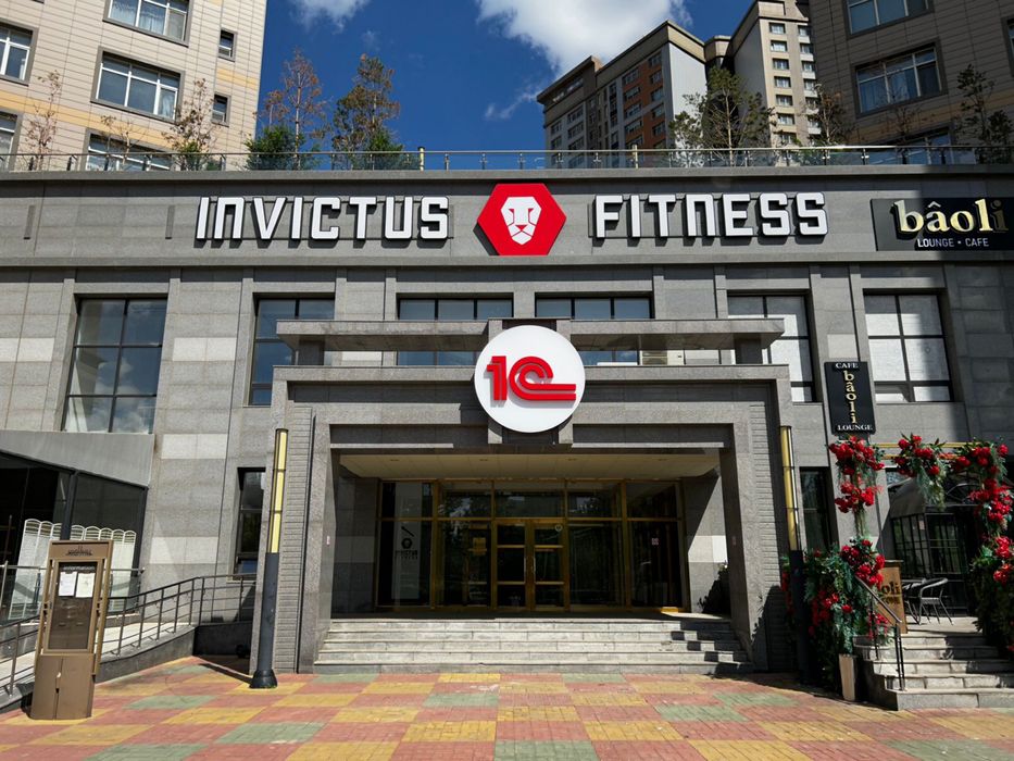 Продам абонемет invictus highvill