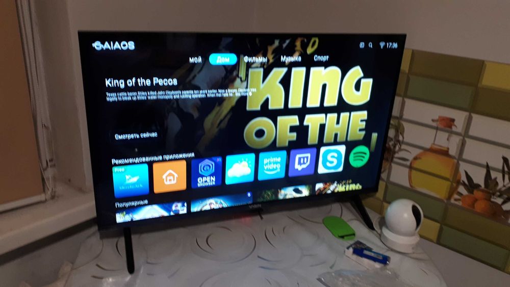 Смарт телевизор YASIN 32E9000