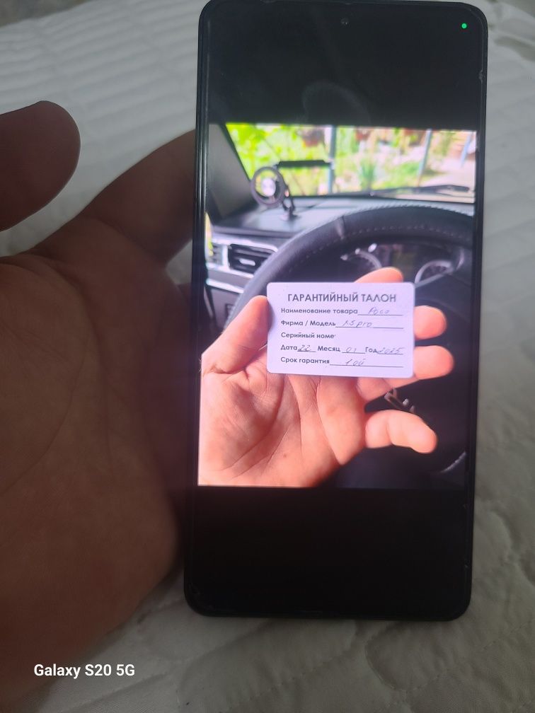 Poco X 5 Pro srochno srocno srocna srochna