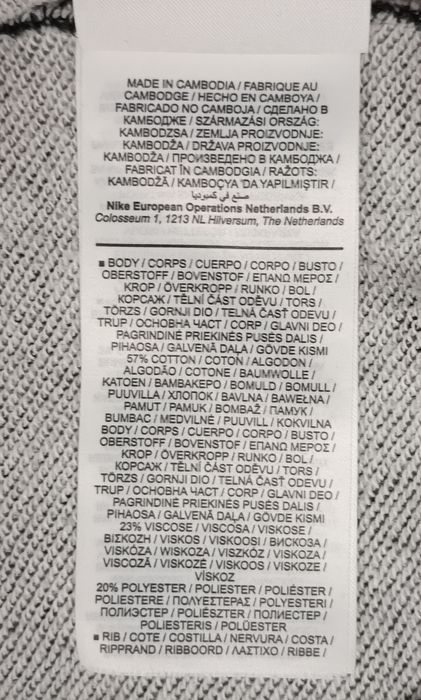 Nike AIR Sportswear Hoodie оригинално горнище ръст 137-146см Найк