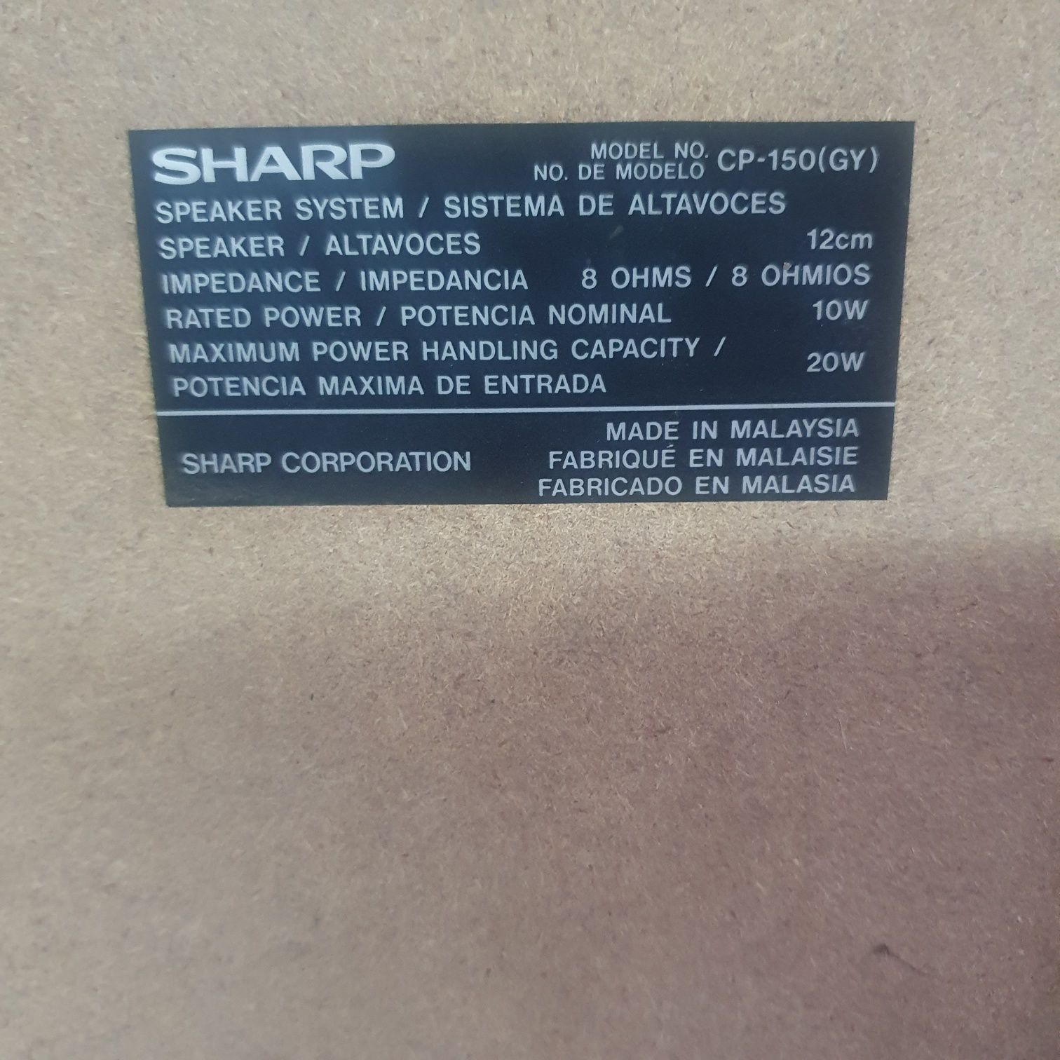 Тонколони SHARP.