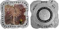 Монета Петроглифы Тамгалы (тампопечать) - серия Достояние Республики