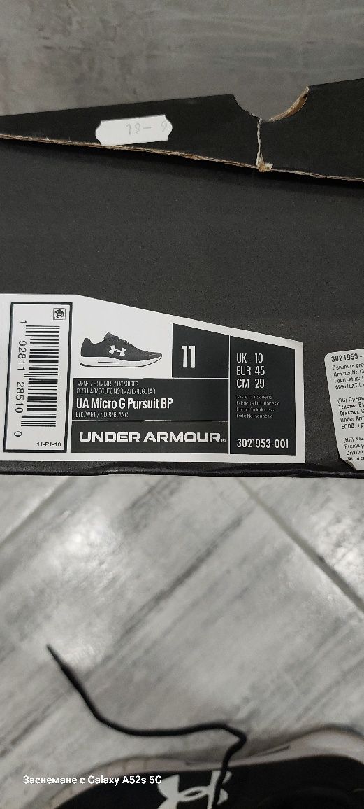 Маратонки under armour
