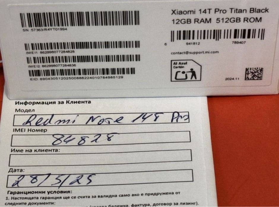 КАТО НОВ 512GB Xiaomi 14T Pro 5G Гаранция Техномаркет 2027 г. Black