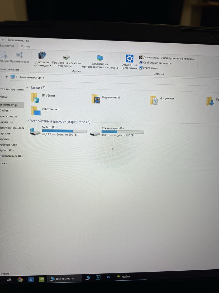 MSI Katana 17incha