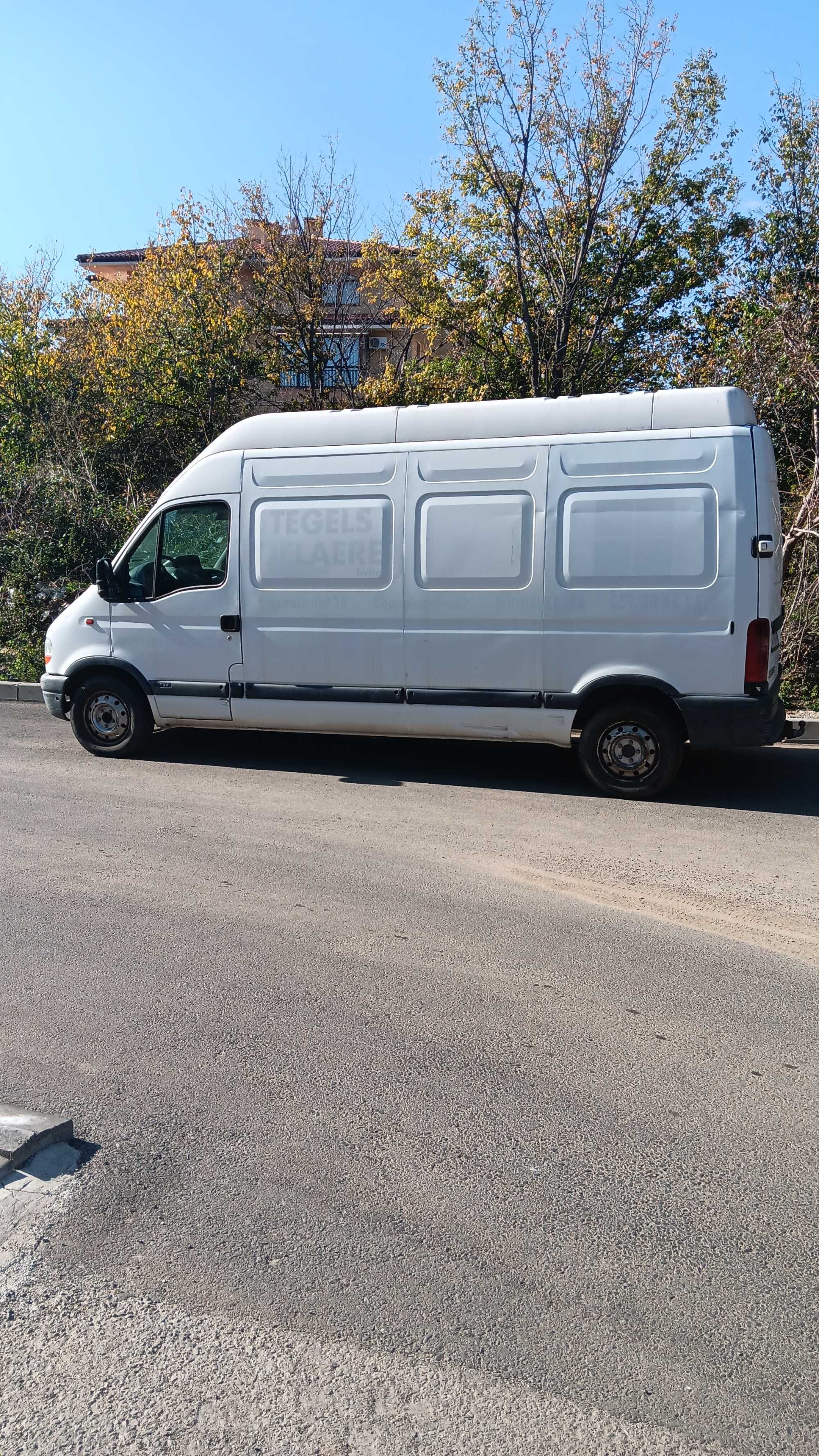 Транзит ,хамалски услуги