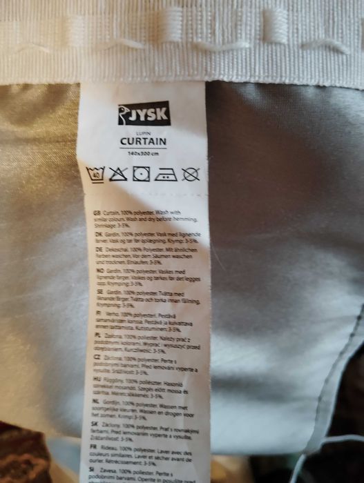 Комплект завеси от ЮСК