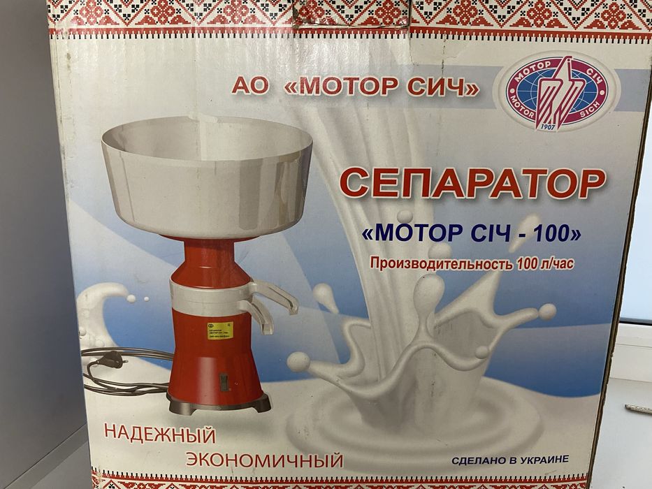 Продаю сепаратор
