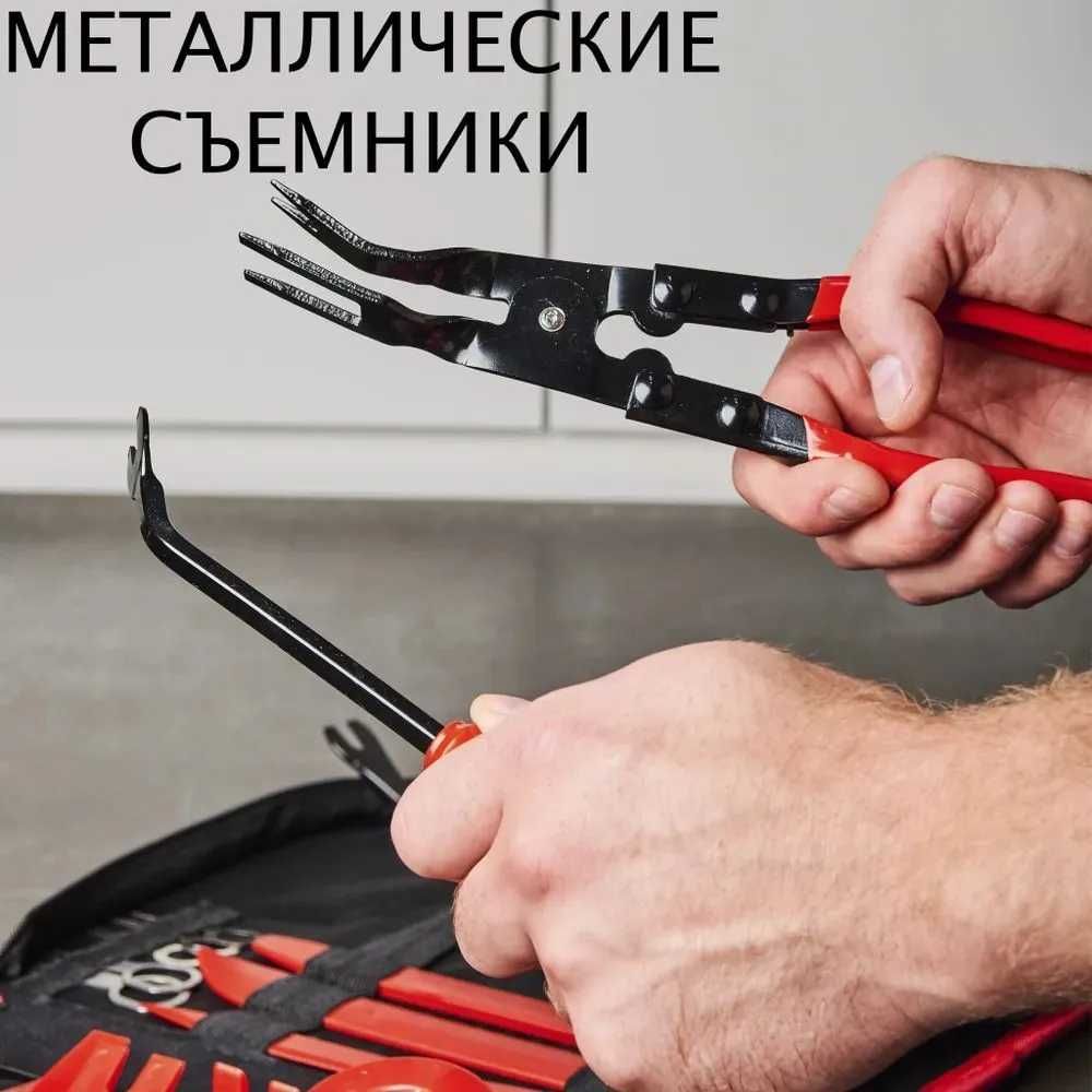 Detailing Съемники клипсы автомобильные Avto Tuning