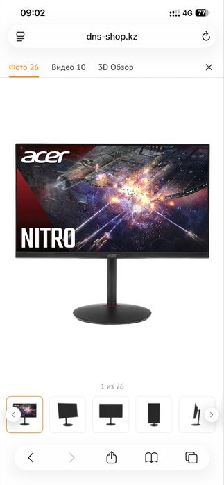 Игровой монитор 390гц 24.5" Acer NITRO XV252QFbmiiprx