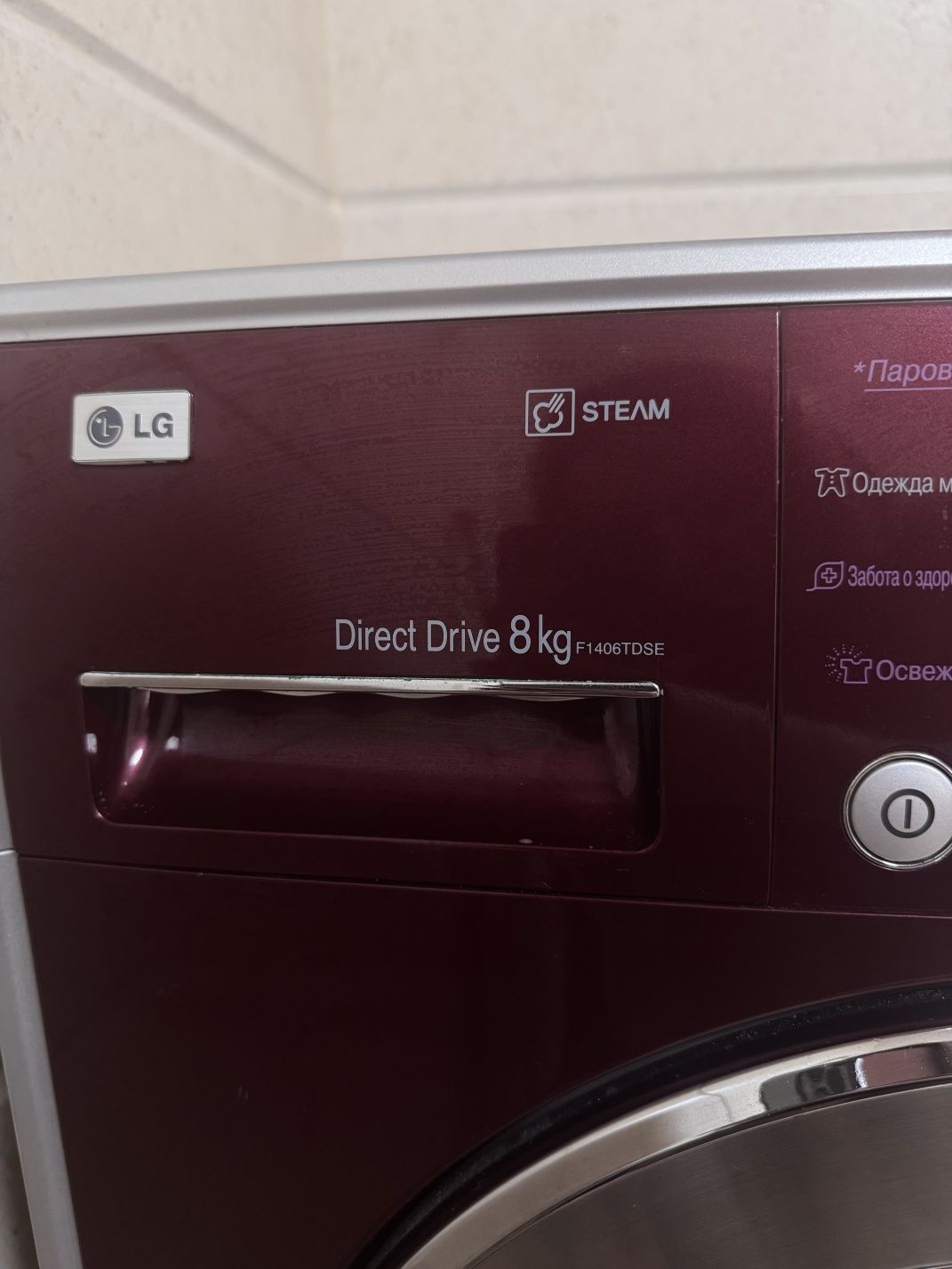 Продам стиральная машинка LG 8 kg