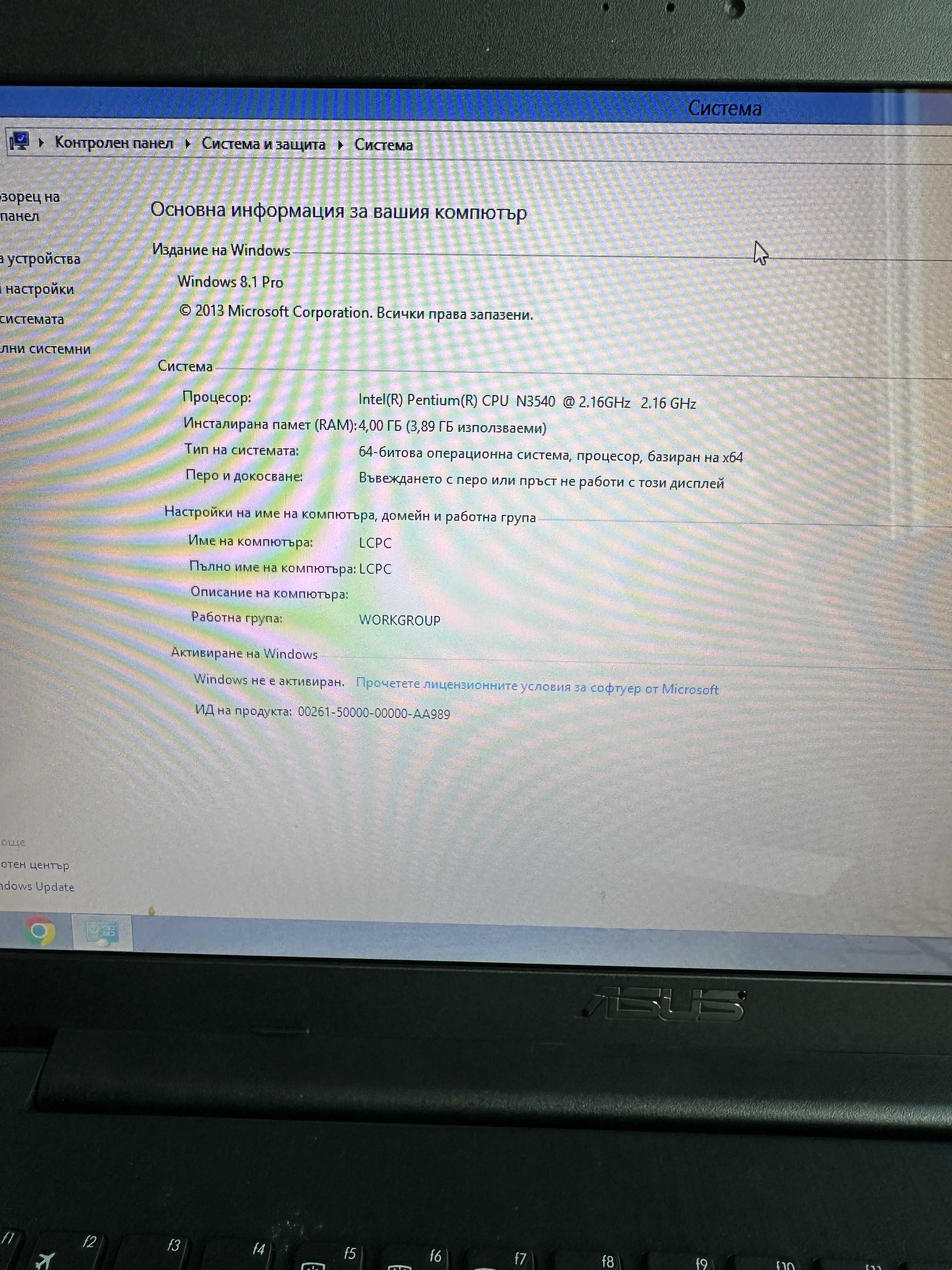 Продавам лаптоп Asus (Асус)