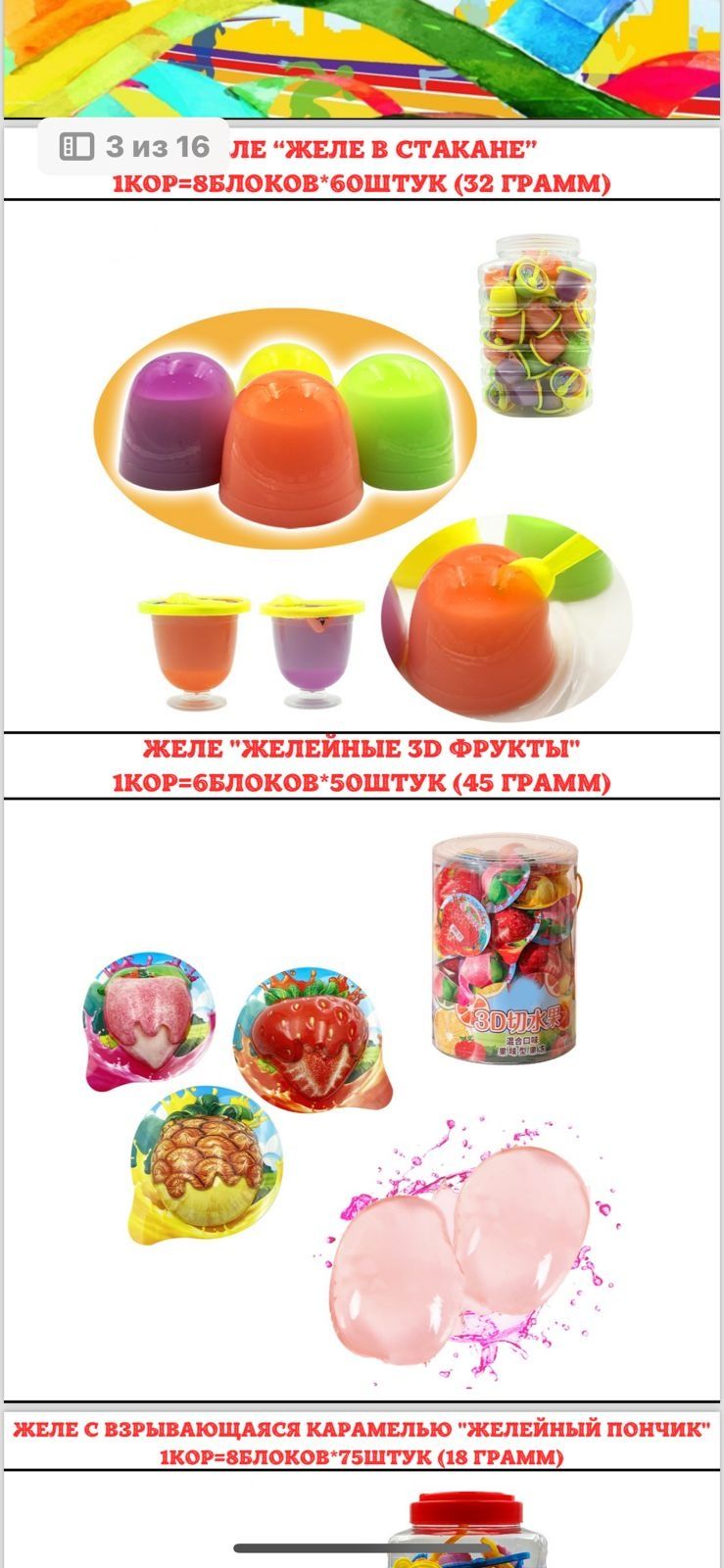 Поиск дистрибьюторов.