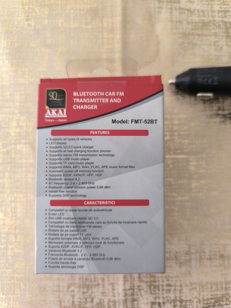 FM трансмитер AKAI FMT-52BT USB, слот за карта памет