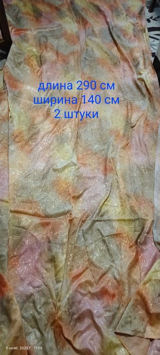 Продаются Занавески