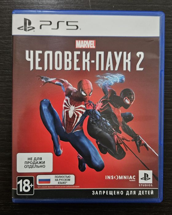 Marvel's Spider-man 2