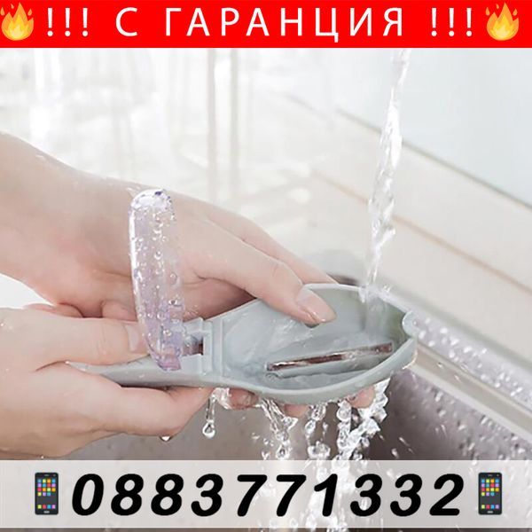 Уред с капак за почистване на люспи от риба – FishScale