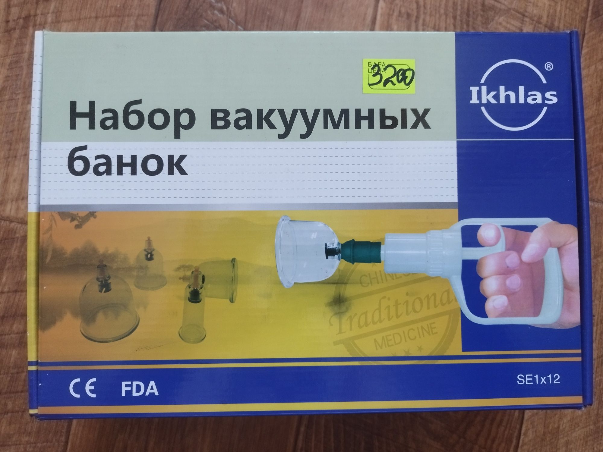 Набор вакуумных банок