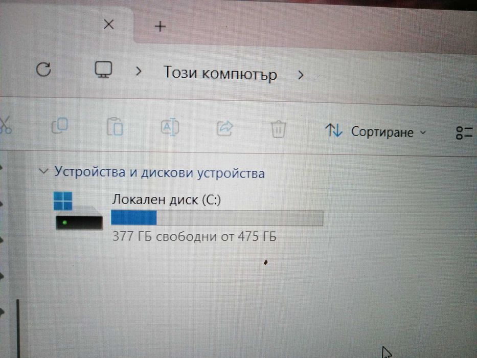 HP PRO BOOK 450 15-15.9 inch. 16G-512GB