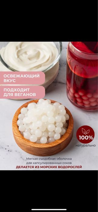 3кг бабл ти (джусс боллы,поппинг боба,тапиока,лопающиеся шарики)