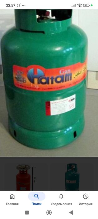 Продаёться газ балоны