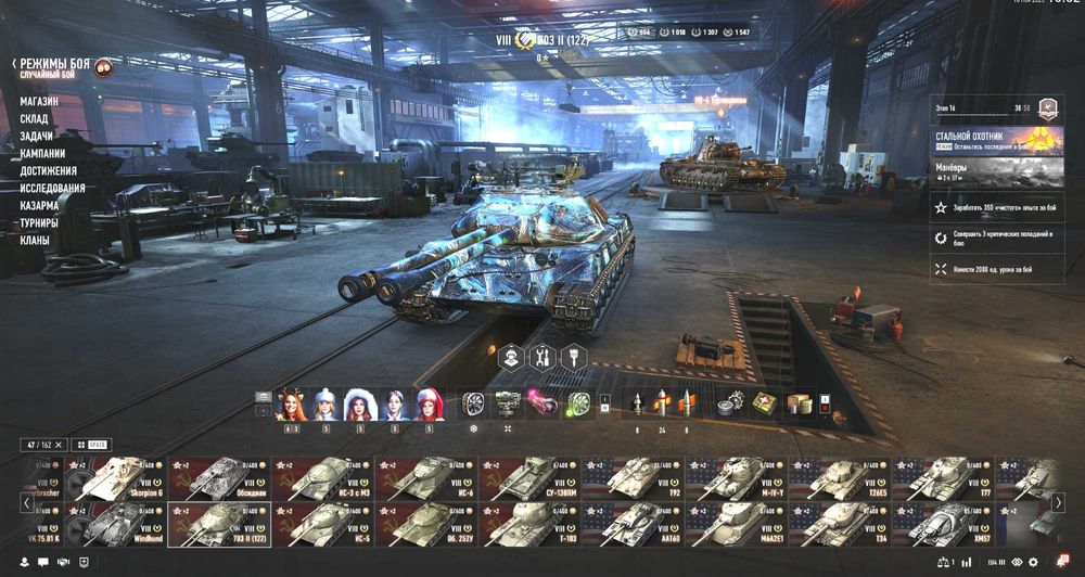 world of tanks EU