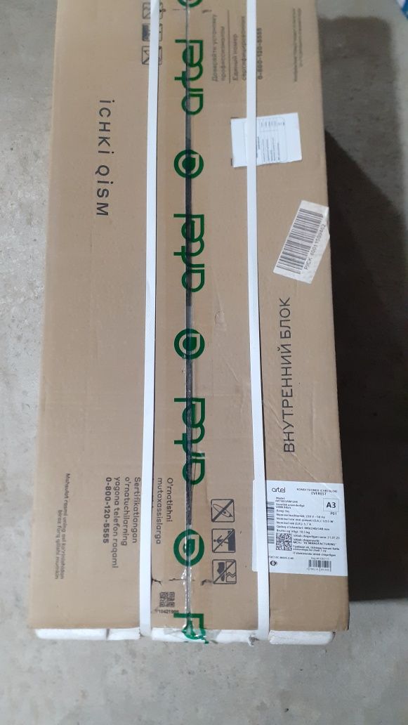 Kanditsioner artel EVEREST12